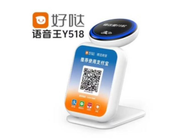 无锡好哒语音王